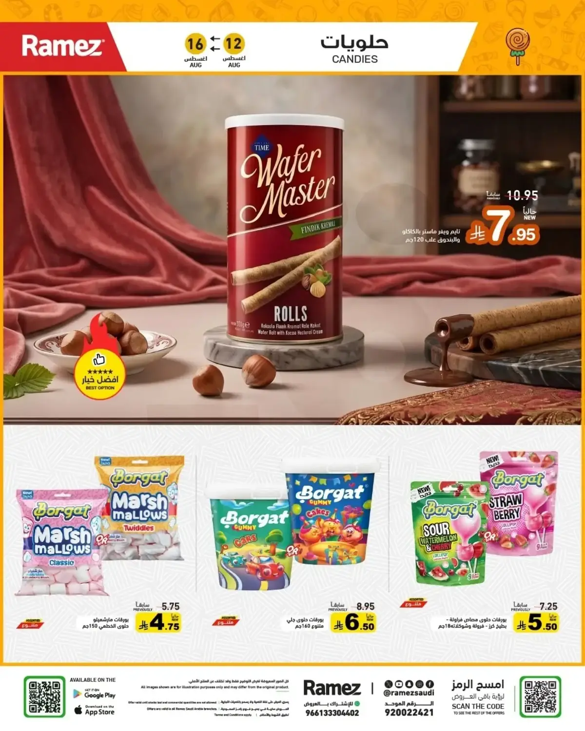 Back To School Offers - Page 13