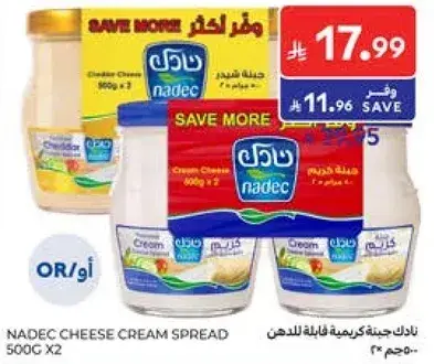 Nadec Cheese Cream Spread 500g x2