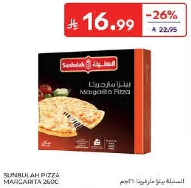 Sunbulah Pizza Margarita 260g