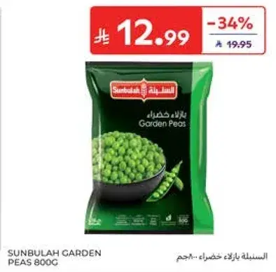 Sunbulah Garden Peas 800g