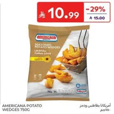 امريكانا بطاطس وجرز 750 جم