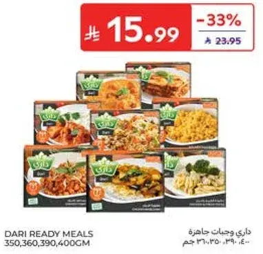 Dari Ready Meals 350, 360, 390, 400gm