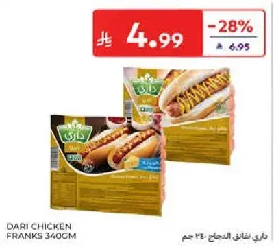 Dari Chicken Franks 340gm