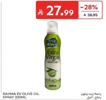 Rahma EV olive oil spray, 200ml.