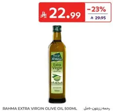 Rahma extra virgin olive oil, 500ml.