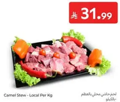 Camel Stew Local Per Kg