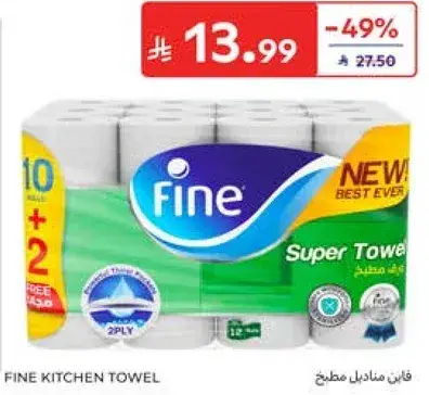 Fine Kitchen Towel 10 Rolls + 2 Free