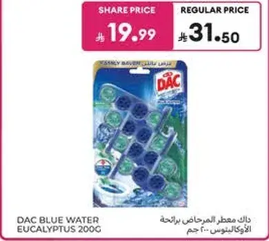 DAC Blue Water Eucalyptus, 200g.