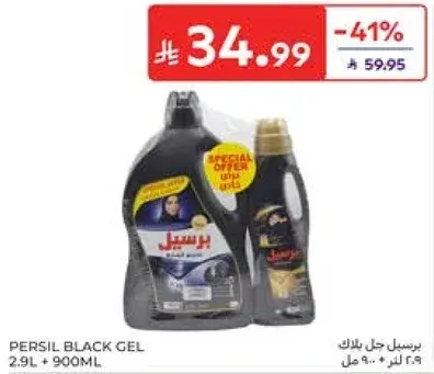 Persil Black Gel 2.9L + 900ml - Assorted