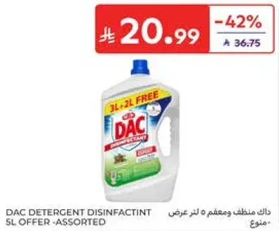DAC Detergent Disinfectant 5L Offer - Assorted
