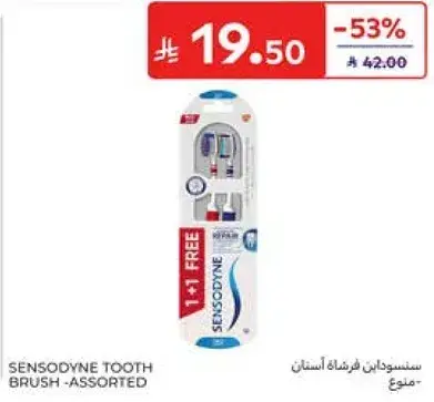 سنستودين فرشاه اسنان - assorted