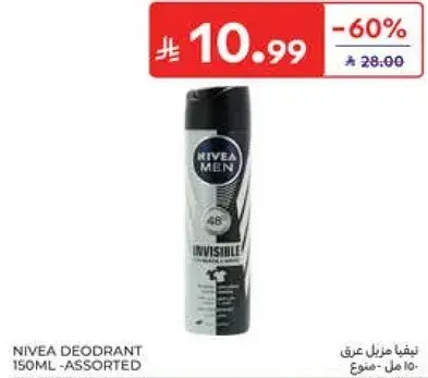 Nivea deodorant for men.