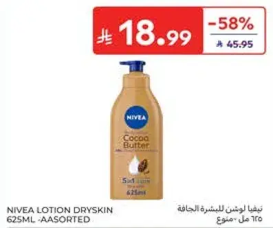Nivea Lotion Dry Skin, 625ml, Assorted.
