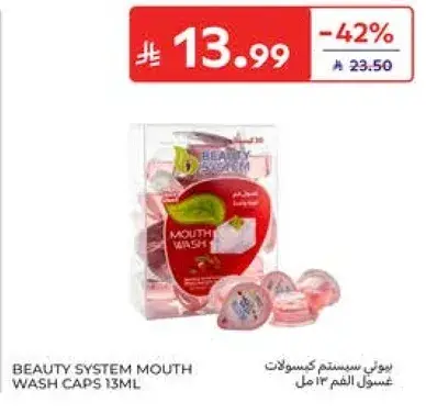 Beauty System Mouth Wash Caps, 13ml.