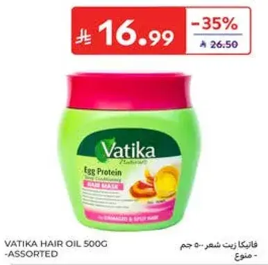 زيت شعر فاتيكا بروتين البيض 500 جرام - assorted.