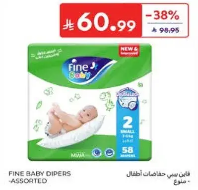 Fine Baby Dippers Assorted 58 Diapers