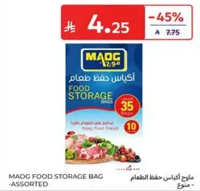 Maq Food Storage Bag 35 Bags - Assorted