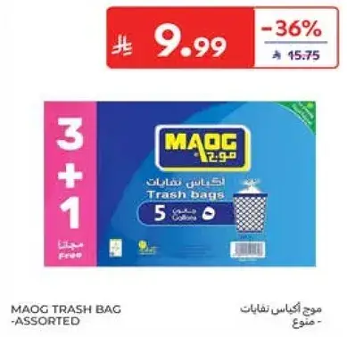 Maoq Trash Bag Assorted 5 Gallon