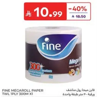 Fine Megarol Paper TWL 1PLY 300M X1