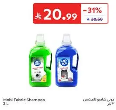 Mobi Fabric Shampoo 3 L