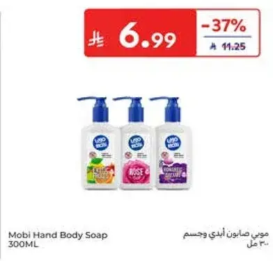 Mobi Hand Body Soap