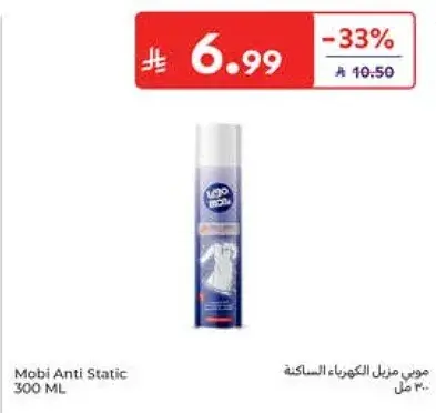 Mobi Anti Static