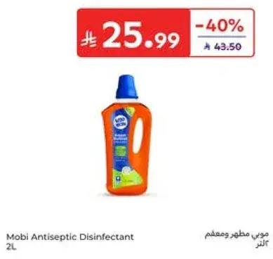 Mobi Antiseptic Disinfectant
