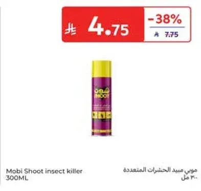 Mobi Shoot insect killer