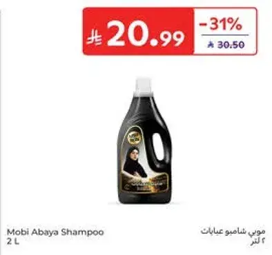 Mobi Abaya Shampoo