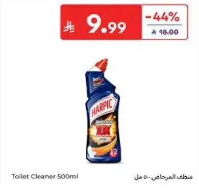 Toilet Cleaner 500ml