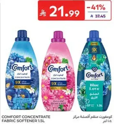 Comfort Concentrate Fabric Softener 1.5L