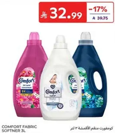 Comfort Fabric Softener 3L