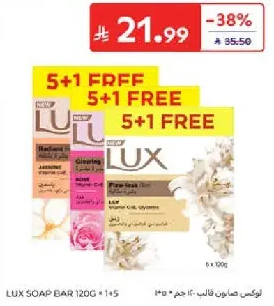Lux soap bar, 120 g, 5+1 free offer.