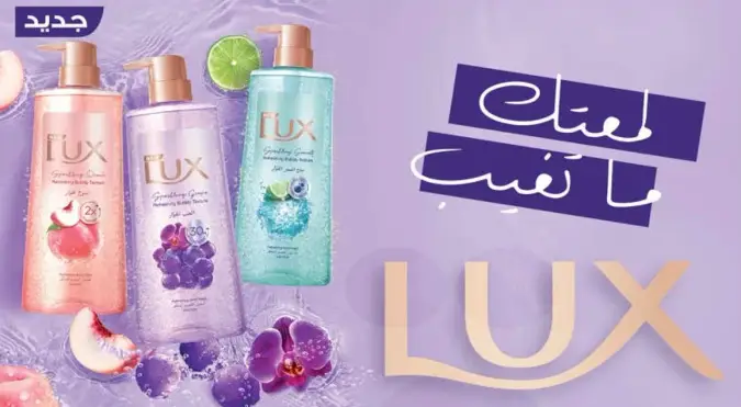جل استحمام Lux، 700 مل، 3 انواع.