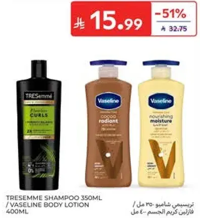 Tresemme Shampoo 350ml / Vaseline Body Lotion 400ml