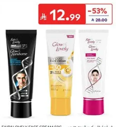 Fair & Lovely Face Cream 50g