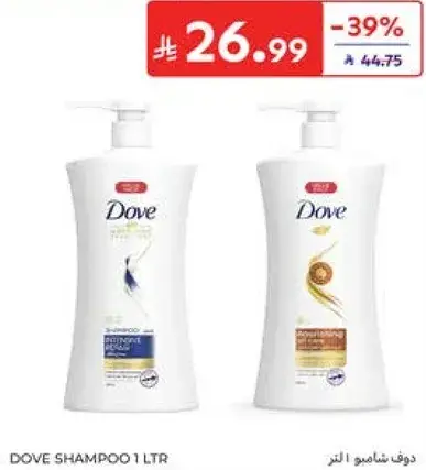 Dove shampoo 1 liter.