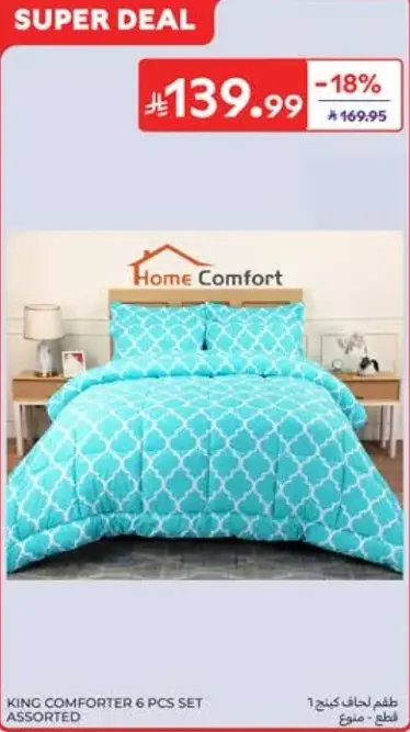 King comforter 6 pcs set assorted.