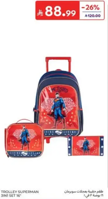 Trolley Superman 3in1 set 16"