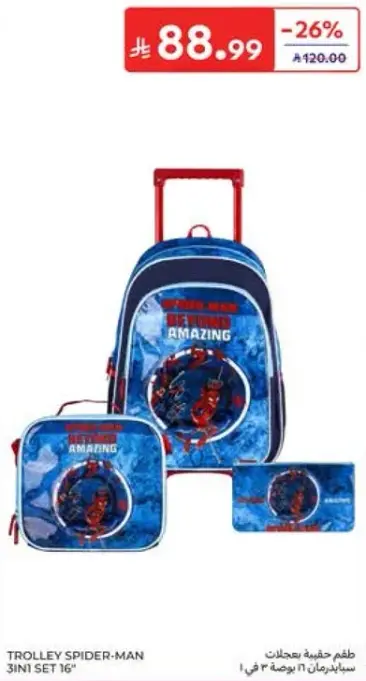 Trolley Spider-Man 3in1 set 16"