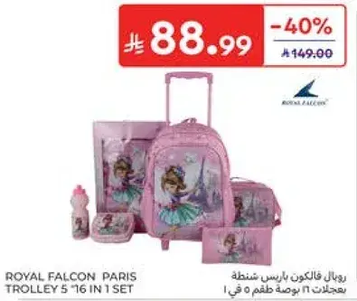 Royal Falcon Paris Trolley 5" 16 in1 set