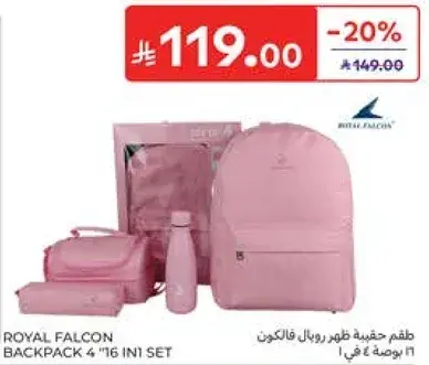 Royal Falcon Backpack 4" 16 in1 set