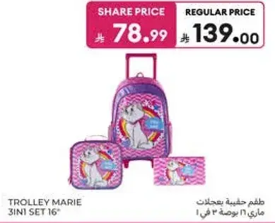 Trolley Marie 3in1 set 16"