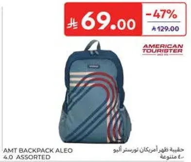 AMT BACKPACK ALEO 4.0 ASSORTED