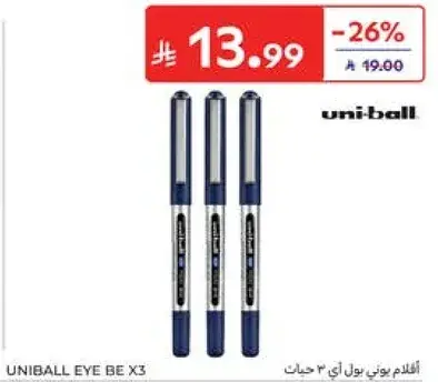 قلم يوني بول اي 3 حبات