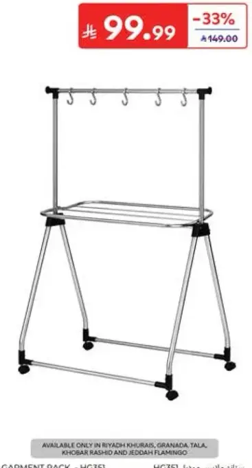 Garment Rack with Wheels
