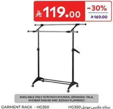 Garment rack HG350.