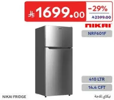 ثلاجه نيكاي 410 لتر، 14.4 قدم مكعب.