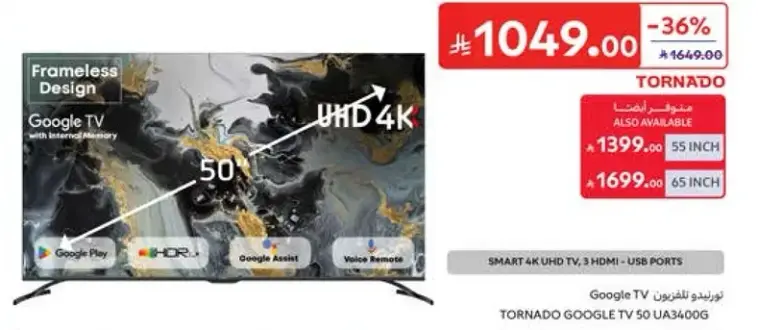 Tornado Smart 4K UHD TV 50 inch, Google TV, HDMI, USB ports.