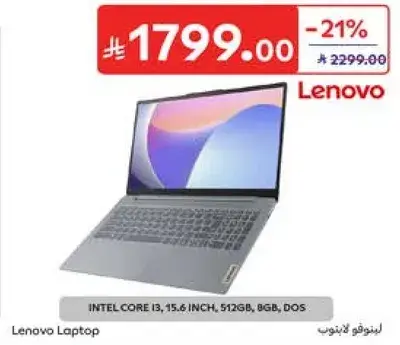 لابتوب لينوفو